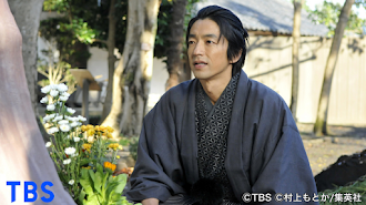 Jin 仁 Jin 仁 Afsnit 11 Tv I Google Play