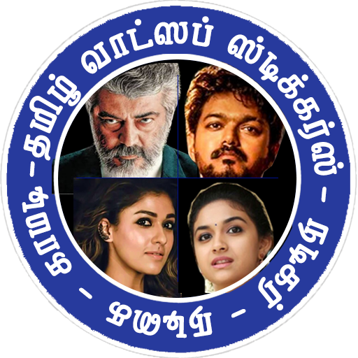 Tamil Actors WAStickers 4.0 Icon