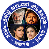 Tamil Stickers - Actors (WAStickerApp) icon