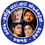Tamil Actors WAStickers