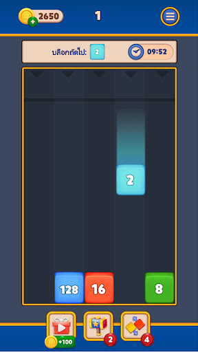 ตัวอย่างแอป