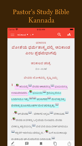 App preview