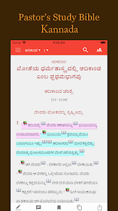 Pastors Study Bible Kannada Unknown