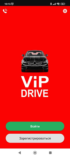 Android application ViP Drive screenshort