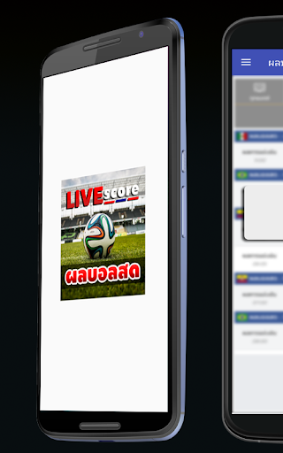 Android application ผลบอลสดทุกลีก ภาษาไทย screenshort
