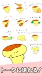 screenshot of Fried Prawns Stickers