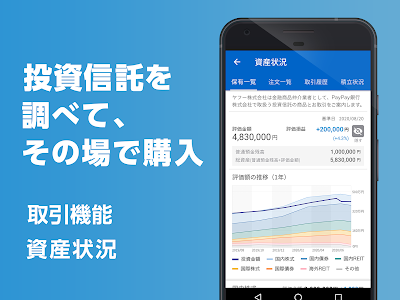 [最も共有された！ √] かぶ たん アプリ インストール 735959-かぶ たん アプリ インストール