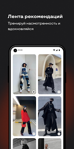 Android application Kiru - мода, образы, бренды screenshort