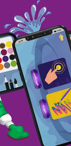 Drawing and Coloring - Screenshot 4