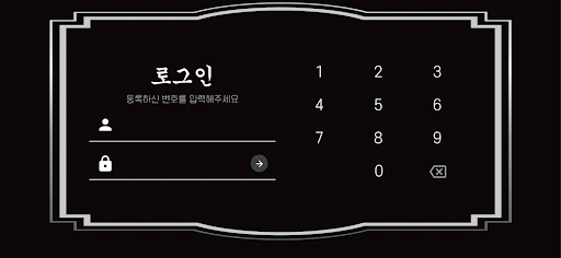 추모영상시스템 Screen 2