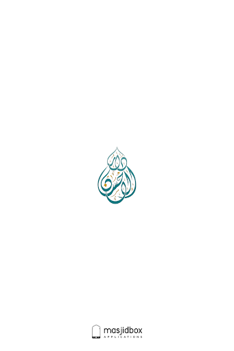 Darul Ihsaan Barking Screen 2