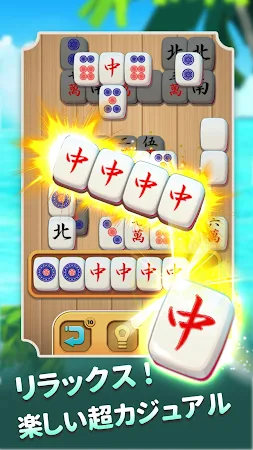 Game screenshot 麻雀バンプ mod apk