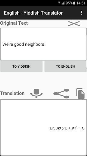 English - Yiddish Translator Screen 3