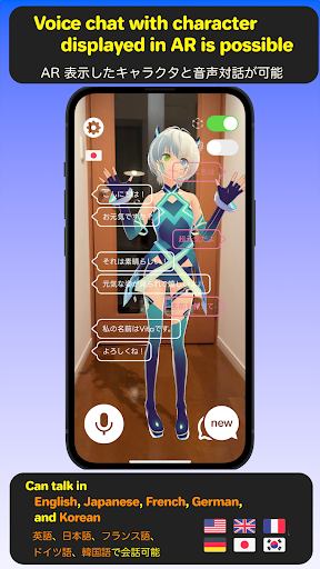 Android application AR Chat Friend screenshort