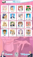 学園ハンサム無料きせかえ 壁紙 アイコン Google Play のアプリ