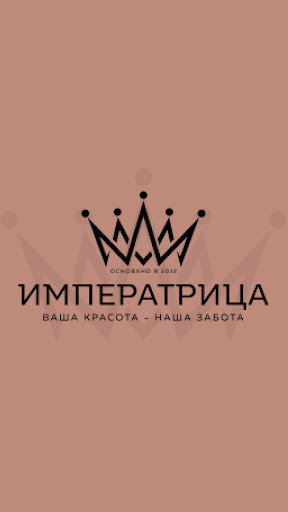Android application Императрица screenshort