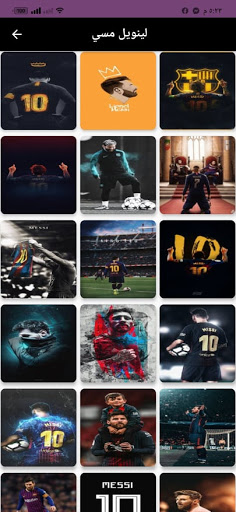 ? خلفيات ليونيل ميسي. خلفيات ميسي لمحبي كرة القدم