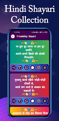 All Hindi Shayari लव शायरी
