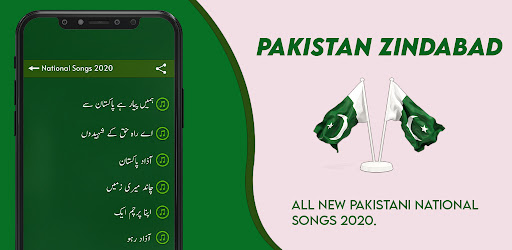 Offline Mili Naghmay MP3