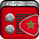 Radio Maroc en direct