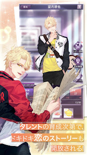 Moon & Star(圖2)-速報App