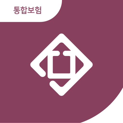 보험다모아 비교견적앱 대한민국보험비교 logo