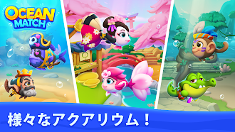 Game screenshot オーシャンマッチ（Ocean Match） apk download