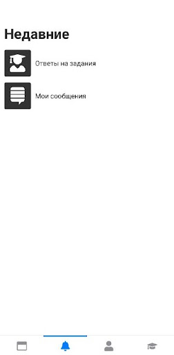 ПРОГРЕВ Screen 3