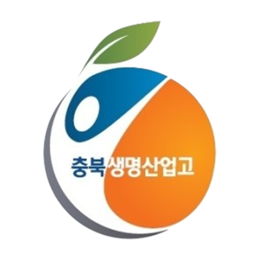 충북생명산업고등학교 logo