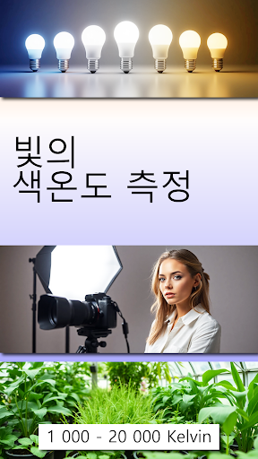 앱 미리보기