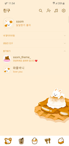 Android application [SSOM]wafflebunny_TALK screenshort