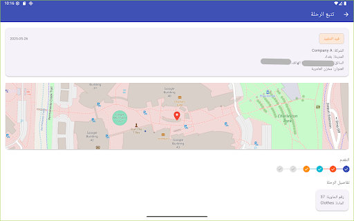 Treyleh - تريلة