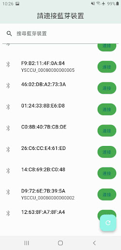 VCU_APP Screen 2