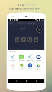 Super Call Recorder スクリーンショット