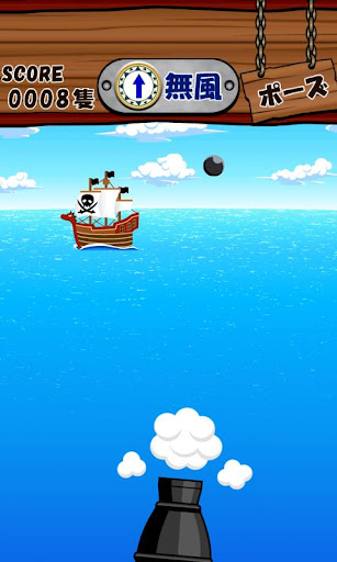 Android application Shot Pirates screenshort