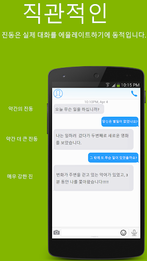 앱 미리보기