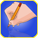 How To Draw - Androidアプリ
