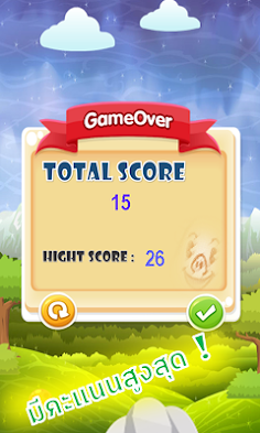 FLIPPY PIG - Screenshot 4