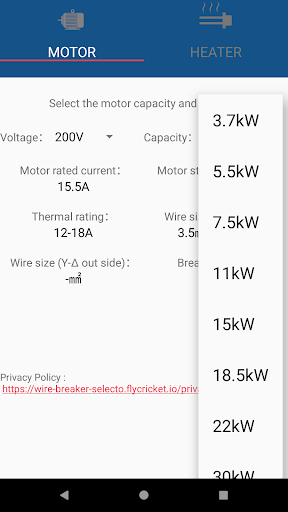 Cable-Beaker SELECTOR Screen 3