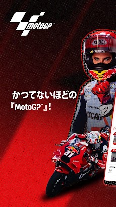 MotoGP™のおすすめ画像1