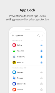 V3 Mobile Security Anti-Virus Screenshot