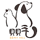 貝貝毛 BBpetmall Скачать для Windows