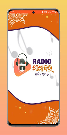 Android application Radio Jajabara screenshort