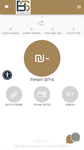 בטי ברנס Screen 2