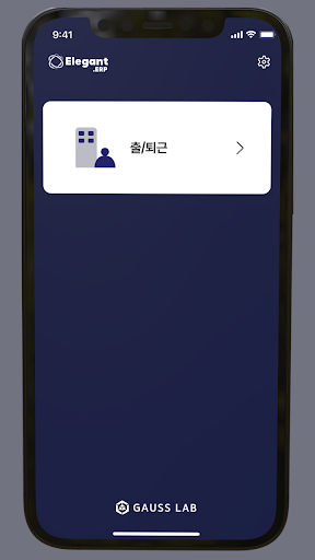 ElegantTERP Screen 3