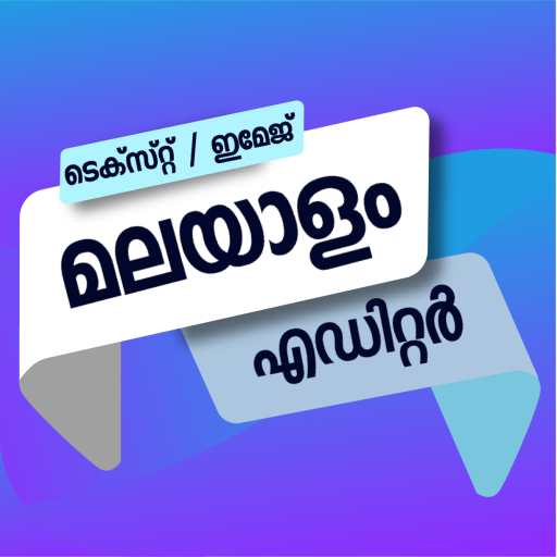 Malayalam Text & Image Editor 4.90 Icon