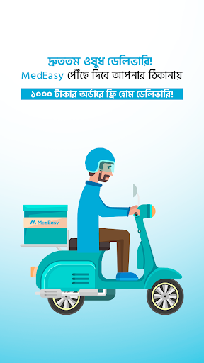 MedEasy - Online Pharmacy BD Screen 2