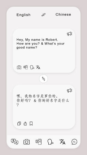 Android application Chinese English Translate screenshort