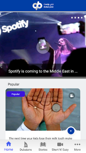 دبي بوست Screen 2