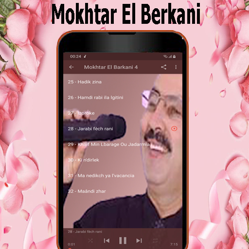 مختار البركاني berkani Screen 2